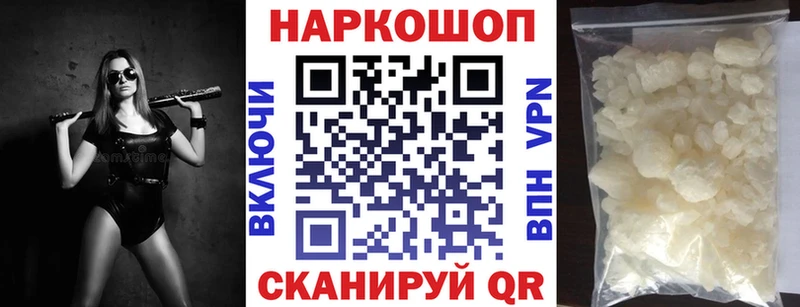 Что такое Долгопрудный COCAIN  Мефедрон  A-PVP  Псилоцибиновые грибы  ГАШИШ  Каннабис 
