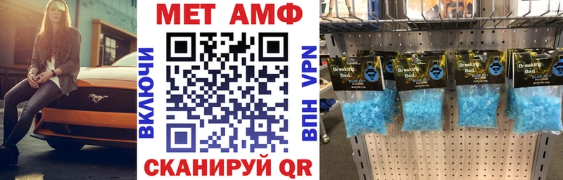АМФЕТАМИН 98%  mega зеркало  Долгопрудный 