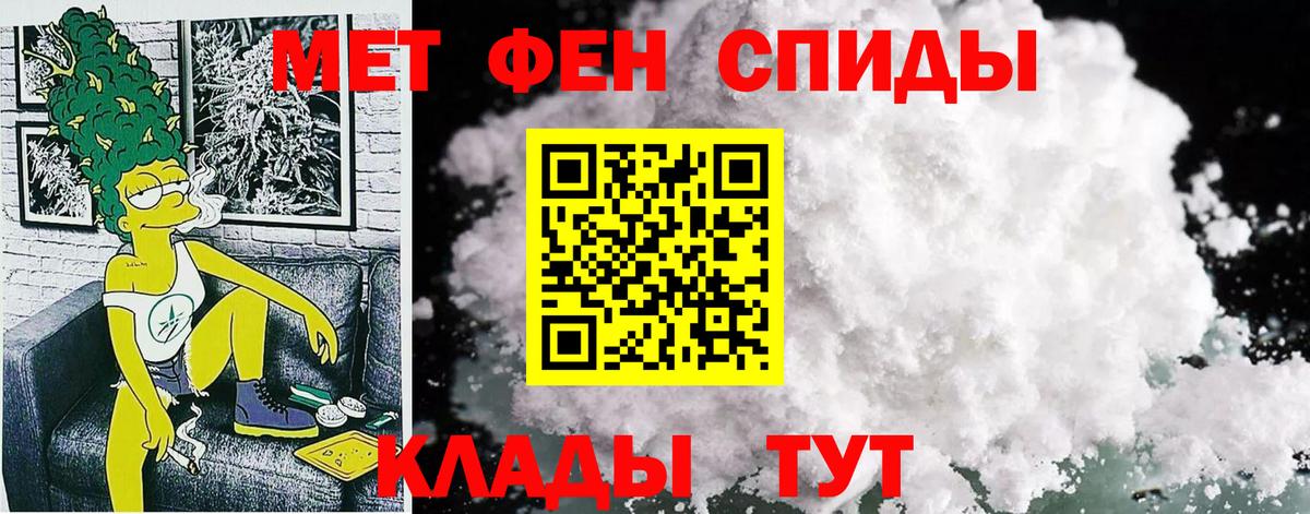 АМФ VHQ Долгопрудный