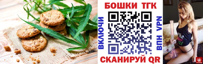 дарнет шоп  Долгопрудный  Cannafood марихуана 
