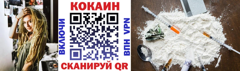 Cocaine VHQ Долгопрудный