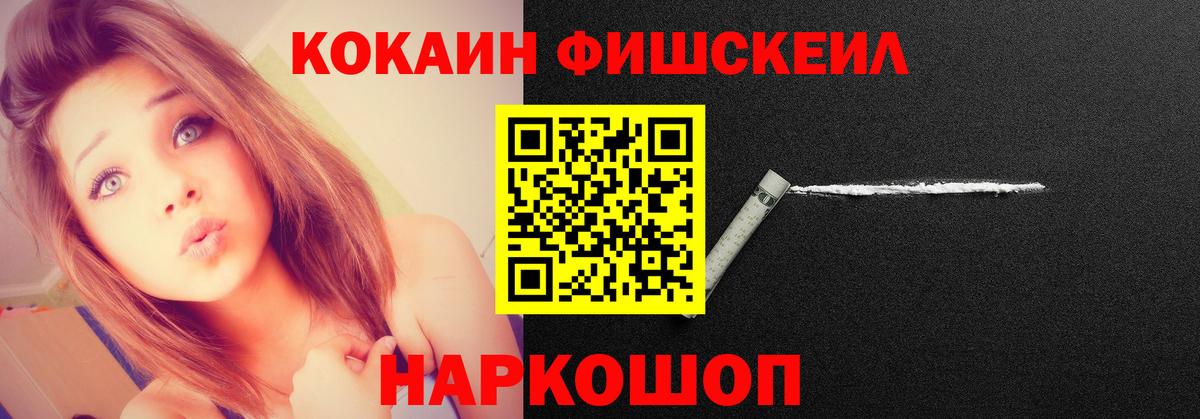 COCAIN 98%  Кокаин  Долгопрудный 