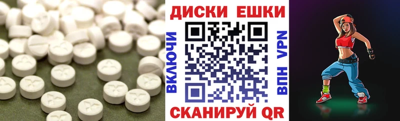 Экстази 99%  как найти наркотики  Долгопрудный 