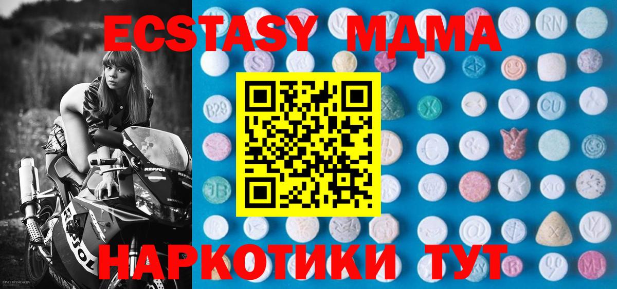 ЭКСТАЗИ круглые  ЭКСТАЗИ Philipp Plein  Долгопрудный 