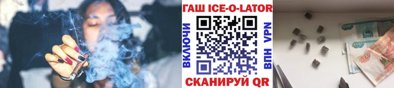 ГАШ индика сатива  Долгопрудный 