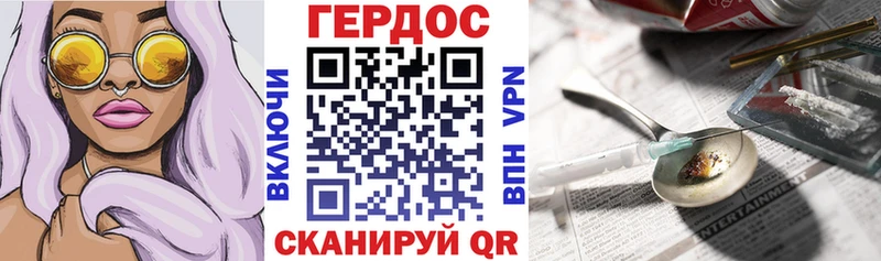 где купить наркоту Долгопрудный kraken ONION Героин Heroin