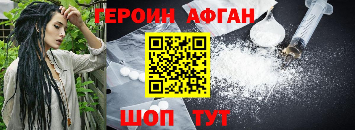 Марихуана  ГАШ  Вход с VPN  Каннабис  Долгопрудный  Cocaine  МЕФ   КОКАИН 