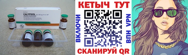 купить наркоту  Долгопрудный  Кетамин ketamine 