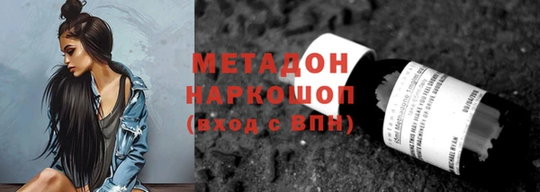 бутик Козельск