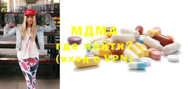 MDMA Кодинск