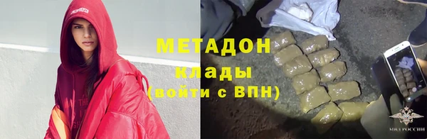 MDMA Кодинск