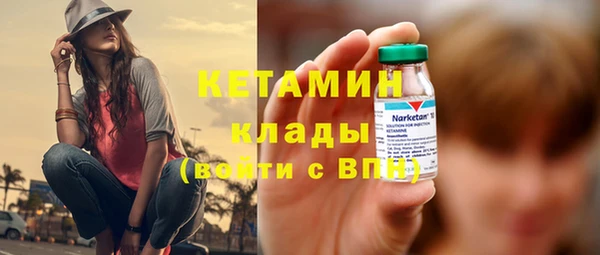 ПСИЛОЦИБИНОВЫЕ ГРИБЫ Козловка