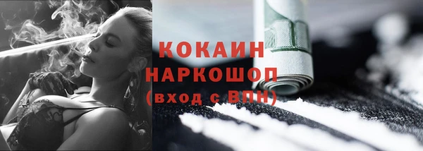 бутик Козельск