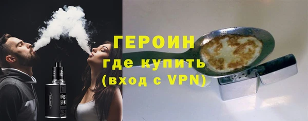 меф Навашино