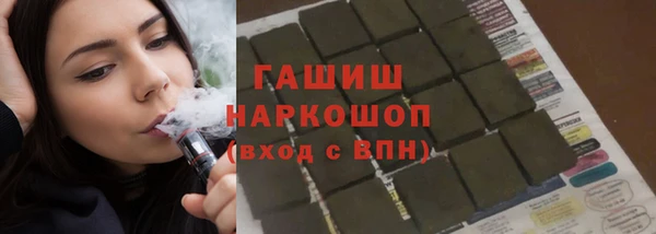 ПСИЛОЦИБИНОВЫЕ ГРИБЫ Козловка