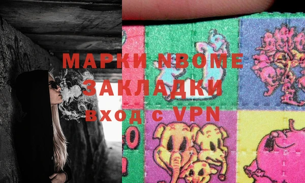бутик Козельск