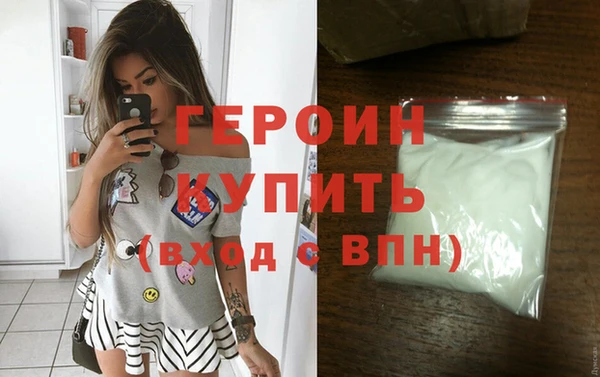 ПСИЛОЦИБИНОВЫЕ ГРИБЫ Козловка