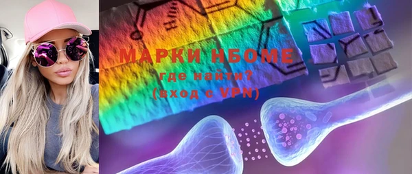 мефедрон VHQ Мегион