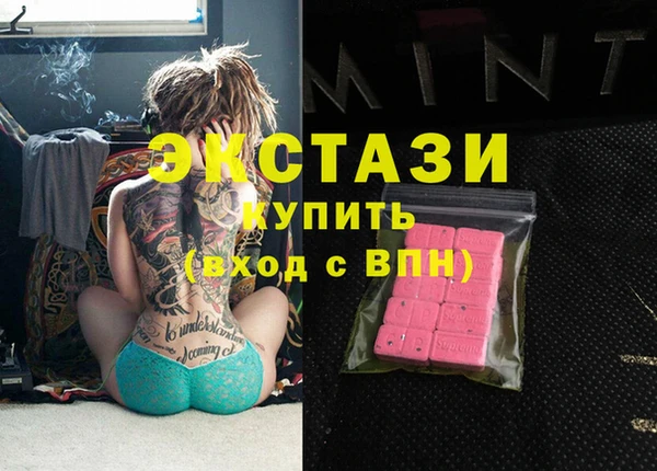MDMA Кодинск