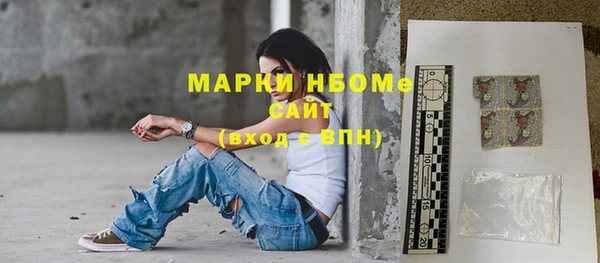 а пвп мука Нефтегорск