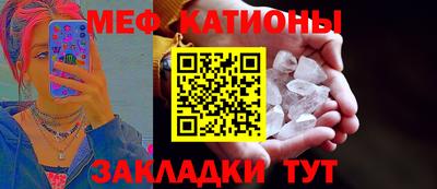 наркотики Бийск