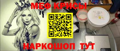 наркотики Бийск