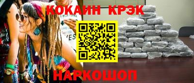 наркотики Бийск