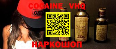 наркотики Бийск