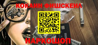 мяу мяу кристалл Бийск