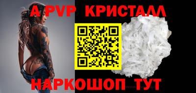 кокаин колумбия Волжский