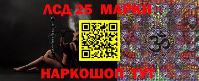 наркотики Беслан
