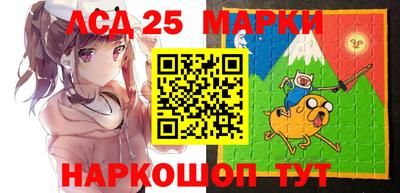 мяу мяу кристалл Бийск