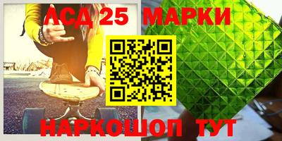 наркотики Бийск