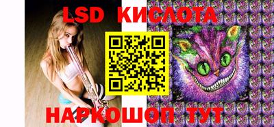 мяу мяу кристалл Бийск