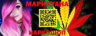 мяу мяу кристалл Бийск