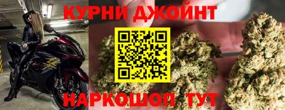 мяу мяу кристалл Бийск