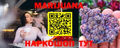 мяу мяу кристалл Бийск