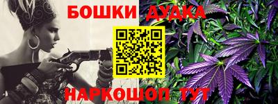 наркотики Бийск