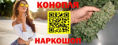 мяу мяу кристалл Бийск