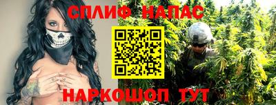 наркотики Беслан