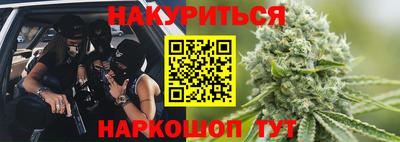 наркотики Беслан