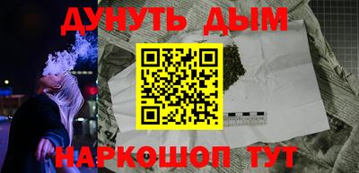 наркотики Бийск