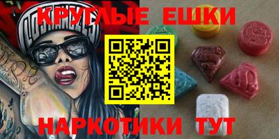 ECSTASY Берёзовский