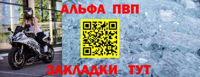 наркотики Бийск