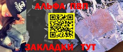 наркотики Беслан