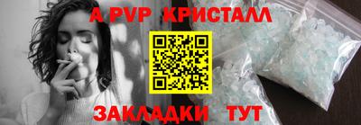 наркотики Беслан
