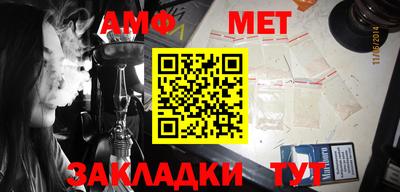 мяу мяу кристалл Бийск