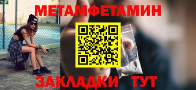наркотики Беслан