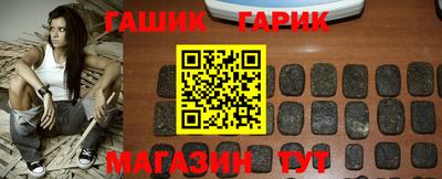 мяу мяу кристалл Бийск