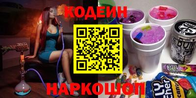 мяу мяу кристалл Бийск